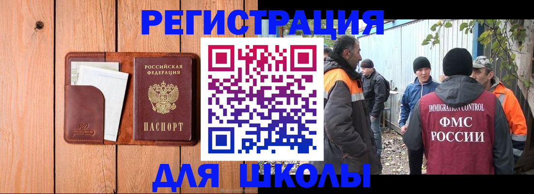 форма 3 в Кузнецке