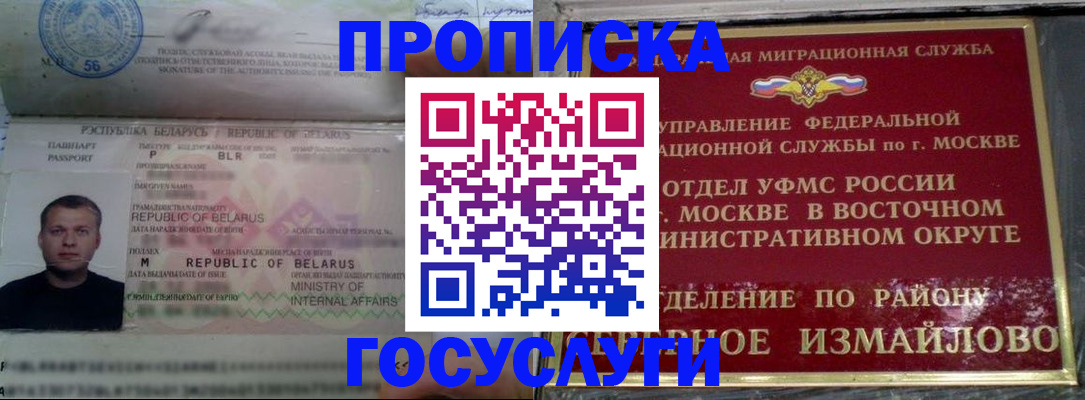 форма 3 в Кузнецке